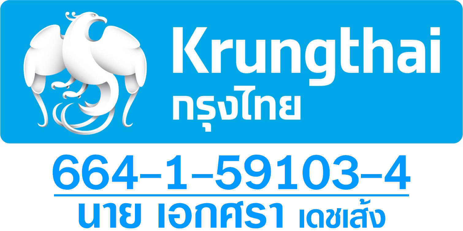 QR Code กรุงไทย มิสเตอร์เกษตร
